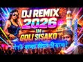 DJ Remix 2026 🔥 Goli Sisako | DJ Beat Nepal | New Viral Dance Remix