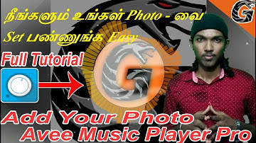 Avee player tutorial in Tamil | add your own photo | avee player visualizer template  | தமிழ்