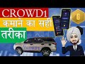 2.5 करोड़ कमाने का फार्मूला | Crowd1 Business Plan Details | Crowd1 Community Dubai | Arsh Warwal