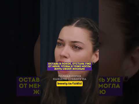 Рассказала всю правду! - 62 серия #зимородок#турецкий#сериал#кино