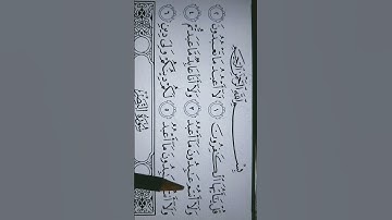 سوره الكافرون / محمد صديق المنشاوي