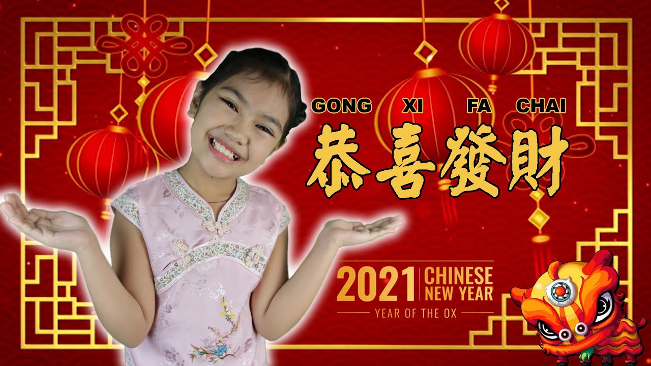 Chinese New Year Song for Kids with Action and Lyrics Chinese Dragon