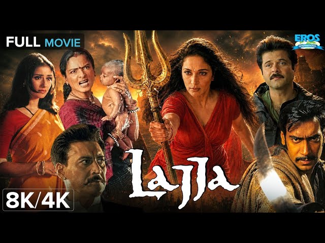 Lajja लज्जा (8K/4K) - Full Movie | Madhuri Dixit | Manisha Koirala | Rekha | Bollywood Classic Movie
