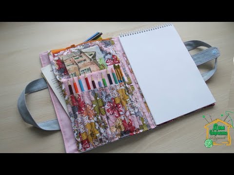Как сшить папку для рисования