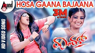 Hosa Gaana Bajaana | Raam | Kannada Video Song | Puneeth Rajkumar | Priyamani | V.Harikrishna screenshot 4