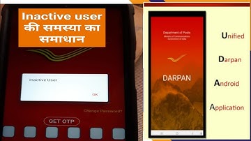 DARPAN 2.0 Inactive User problem solution #gds #postoffice