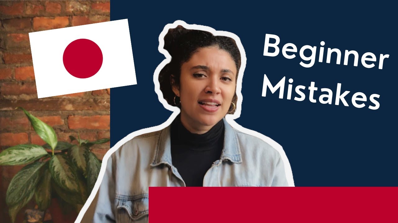 The Mistake Beginners Make When Learning Japanese How I Learn Japanese YouTube