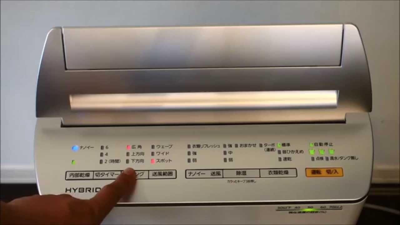 Panasonic Dehumidifier(Hybrid type) FYC120HKXS Control panel YouTube
