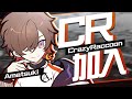 天月、プロゲーミングチームCrazy Raccoon加入しました!!
