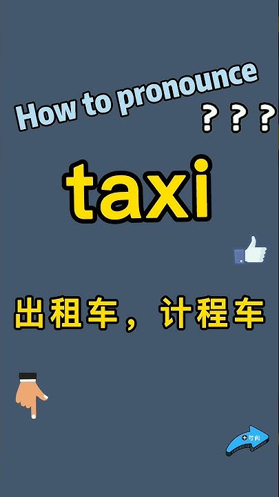 how-to-pronounce-taxi-what-does-taxi-mean-in-chinese-taxi-taxi