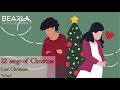 Last Christmas - 12 songs of Christmas - Listening practice and vocabulary