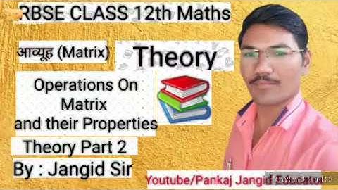 RBSE CLASS 12 MATHS || Chapter 3 || Matrix || आव्यूह || Theory || Part 2 || PANKAJ JANGID||