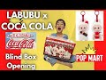 I GOT THE RARE COKE LABUBU 亞 Popmart The Monster Coca Cola Blind Box Opening I GOT THE RARE COKE LABUBU 亞 Popmart The Monster Coca Cola Blind Box Opening