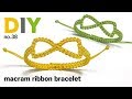 마크라메 리본 매듭팔찌 만들기 ❤ 평매듭팔찌 6 | Macrame Ribbon bracelet | soDIY #38