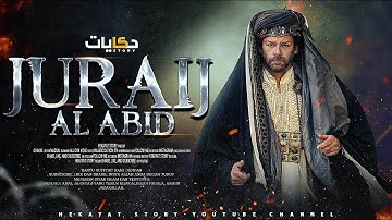 Kisah Juraij: Laki-Laki Ahli Ibadah dan Bayi Mukjizat yang Bisa Berbicara