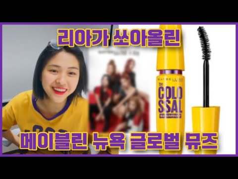 리아가 쏘아올린(?) 작은 공