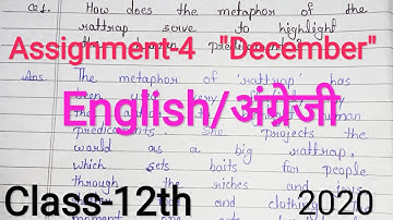Assignment-4, Class 12th Cg board English/अंग्रेजी 2020 "December"