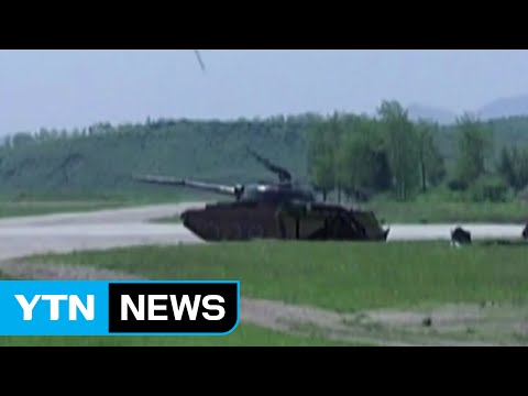 진짜같은 가짜 무기...北 '더미' 기만술 / YTN (Yes! Top News)