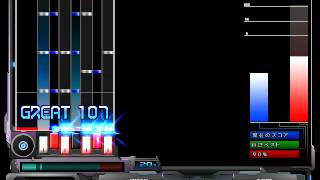 LEthAl wEApOn (ANOTHER7) Extra Mode
