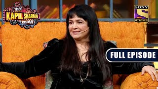 Alisha Chinai Talks About Her 'Pop Life'! | The Kapil Sharma Show | Full Episode