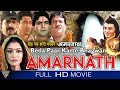 Beda Par Karte Bhagwan Amarnath Hindi Full Movie || Sandeep Kang, Deepak Shirke || Bollywood Movies