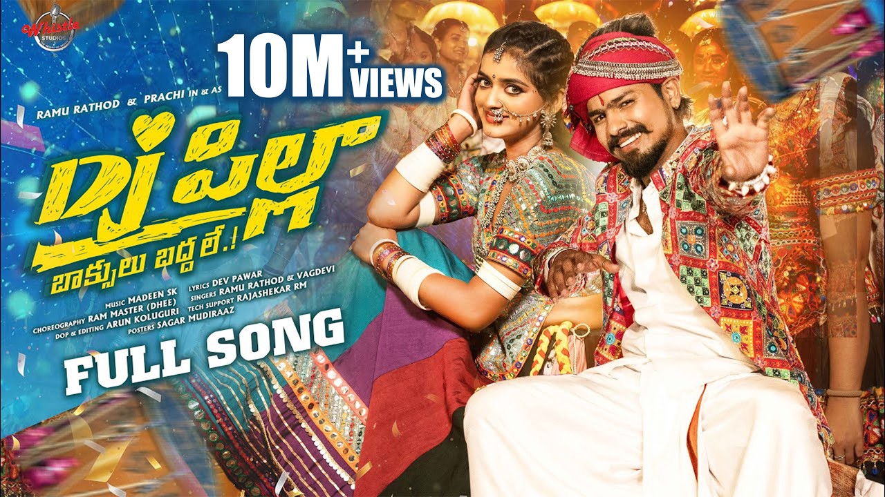 Watch DJ PILLA FULL SONG 2026 | RAMU RATHOD | VAGDEVI | MADEEN SK | PRACHI | DEV POWER on YouTube Watch DJ PILLA FULL SONG 2026 | RAMU RATHOD | VAGDEVI | MADEEN SK | PRACHI | DEV POWER on YouTube