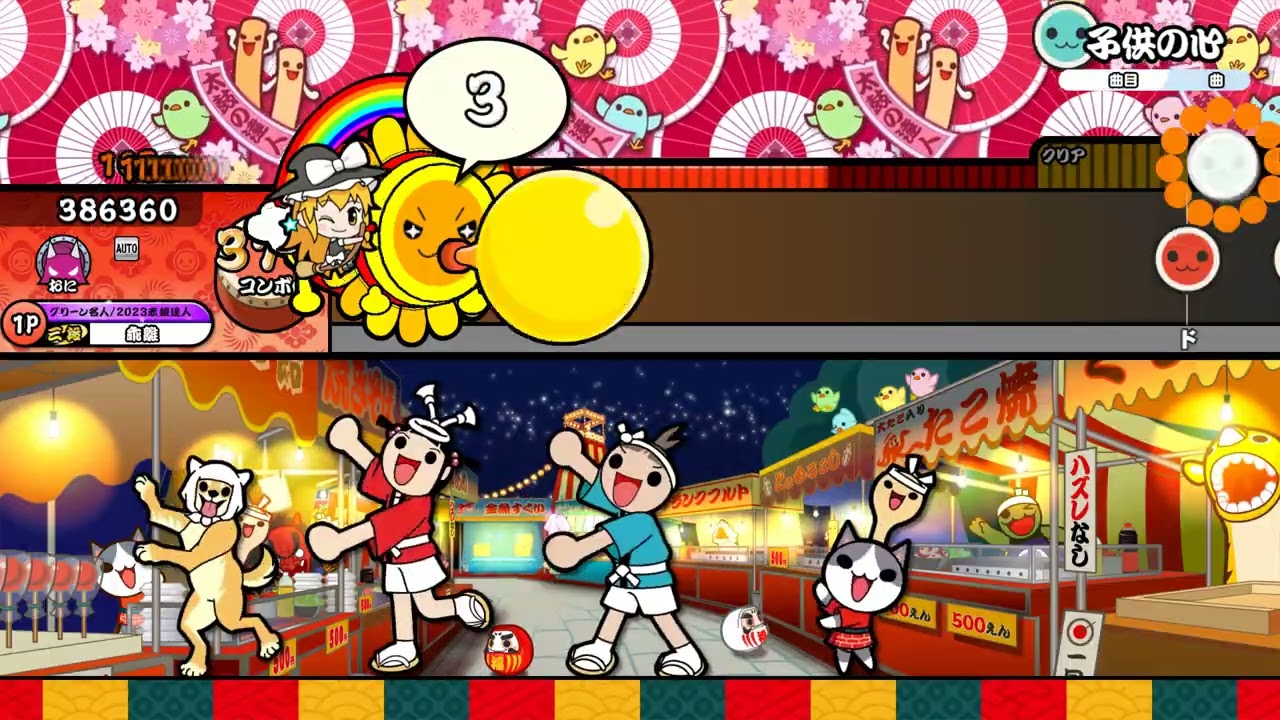 【創作譜面】子供の心　Wienners　【太鼓の達人】