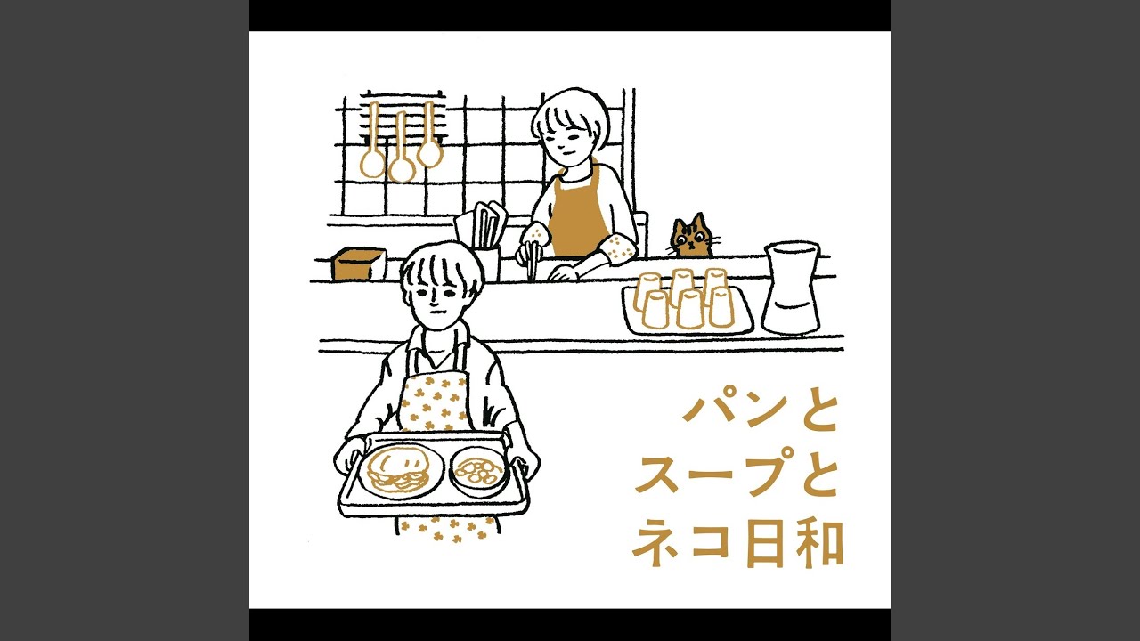 Yokan no Tamago Sandwich - YouTube