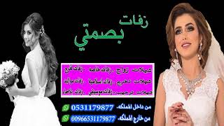 شيلة دندن الفكر2020 باسم عوضه للطلب بالاسماء وتس اب 0531179877