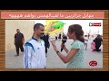 شد كرشك من الضحك مع مهابل جزائريين