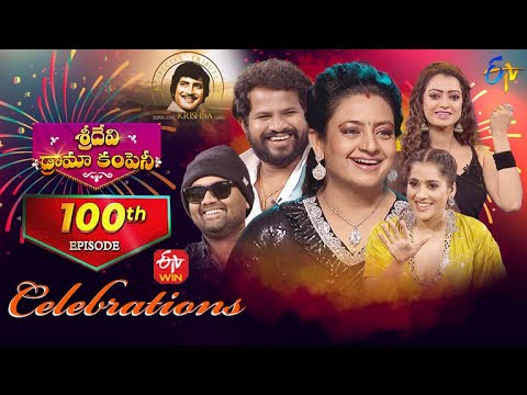 Sridevi Drama Company  100th Episode Special  18th December 2022  Full Episode  Indraja Rashmi