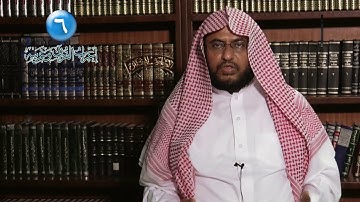 إعراب القرآن وغريبه 06 - سورة البقرة