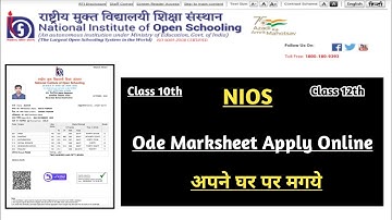 Nios ODE Marksheet Apply Online 2022 | Task Is Helping (NIOS) #nios #taskishelping