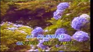 Meniagal Oh Sinsing - Richard Gaisah (Kadazandusun/WideScreen)