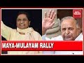 Uttar Pradesh Rallies Underway, Mayawati And Mulayam Singh Yadav To Share Stage