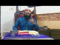 1 الدرس الأول من شرح كتاب السلسلة الذهبية في إنجاح الحياة الزوجية لفضيلة الشيخ عماد صادق صادق