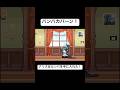【ブルアカ】お掃除ロボットに乗るアリス #ブルーアーカイブ #anime #ブルアカ #アニメ #メイド #shortvideo #shorts #short