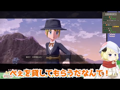【ホロライブ切り抜き】セキさんにセクハラされる角巻わため