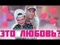 MELLSTROY / МЕЛСТРОЙ / ЛЮБОВЬ? ПЬЯНАЯ GTFOBAE НА СТРИМЕ / ДР ТАТИ