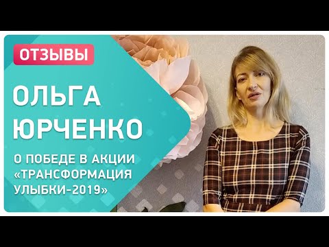 Видео: Ольга Валериевна Понизова: намтар, ажил мэргэжил, хувийн амьдрал
