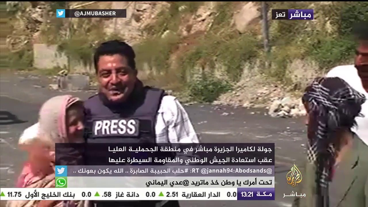 مراسل الجزيرة مباشر يعانق فتاة صماء قاطعته على الهواء