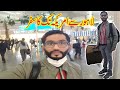 Lahore Se America Tak Ka Safar || Lahore To America