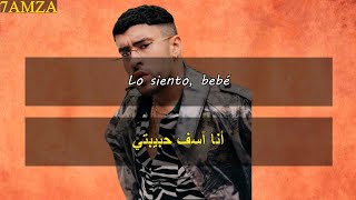 Bad Bunny, Tainy, Julieta Venegas - Lo Siento BB مترجمة عربي