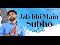 Urduhindi christian worship song  jab bhi mai subho  faraz nayyer  new masihi geet 2019