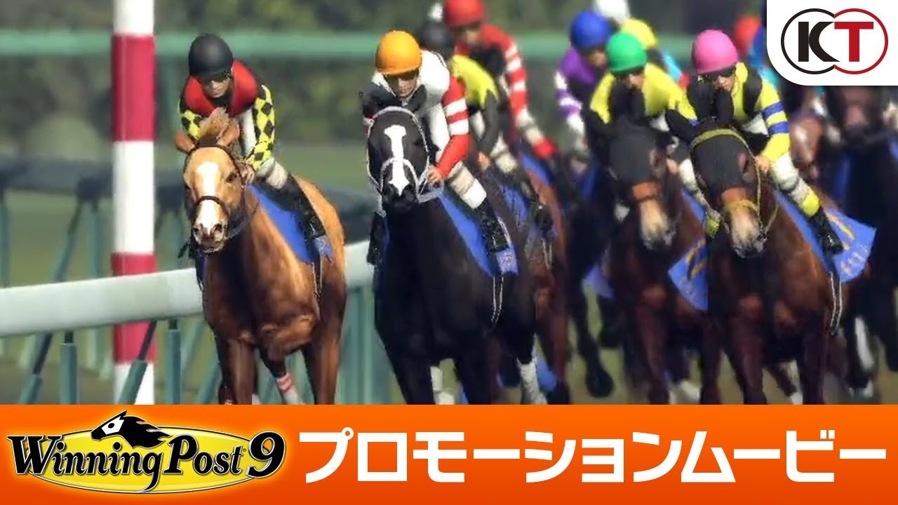 Pv Winning Post 9 19 3 28発売 Youtube