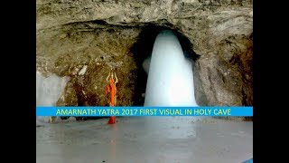 SPIRITUAL HOLY TEMPLE -  Amarnath  First Darshan 2017 // Indian Army