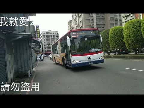 (中興巴士)中興巴士集團特輯15加首都客運