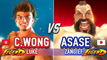 SF6 🔥 CHRIS WONG (Luke) vs ASASE (Zangief) 🔥 Street Fighter 6 High Level Gameplay
