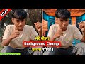 मेरे  जैसा background change | करना सीखों | 1 click में 