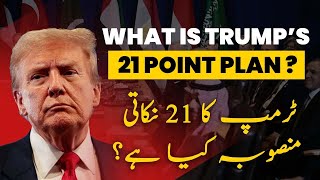 Trump’s 21 point plan 